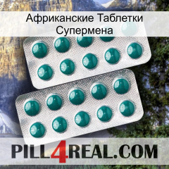 Африканские Таблетки Супермена dapoxetine2